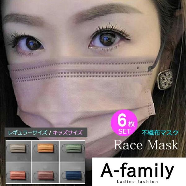 a-family-a_1000000403-6set