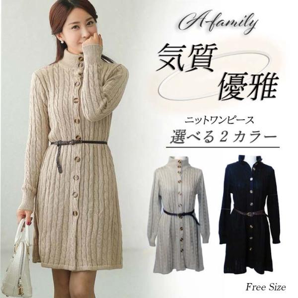 ゆったりとしているのでウエストやヒップの体型カバーも！シンプルながら女性らしさが際立つリブワンピースです。ウエストリボン付きでメリハリのあるボディーラインを演出！カラーベージュブラックサイズフリー寸法フリー 肩幅：40cm 身幅：47cm ...