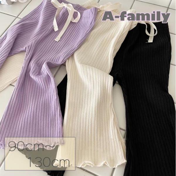 シンプルなデザインながら、スタイリッシュでGOOD！履きやすく動きやすいだけでなく足も長く見えます！可愛いフリルブーツカット！ファッショナブルアイテム。カラーブラックパープルホワイトサイズ90cm100cm110cm120cm130cm透け...