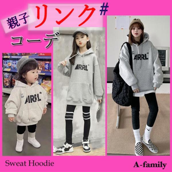 商品説明 ●ゆったりとしたガールズパーカーです。●胸のロゴプリントがかわいいオーバーサイズのパーカー●大人サイズの展開もあるので親子のリンクコーデや兄弟・姉妹のお揃いコーデにぴったりです！！●ゆったりと着れて暖かく、トレンドのロゴスウェット...