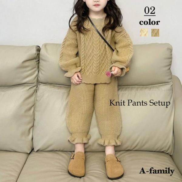 子供用のニットのセットアップです。柔らかく暖かいのでお部屋でも外出でも活躍します。★カラーベージュブラウン★サイズ100110120130140★寸法100 服の長さ:41cm 胸囲:38cm 袖丈:42cm パンツ丈:51cm110 服の...