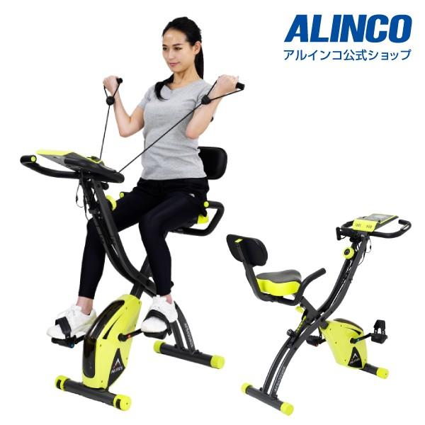 アルインコ コンフォートバイクII AFB4309GX フィットネスバイク 