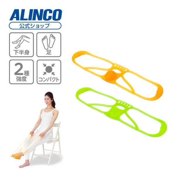 ALINCO トレーニングチューブ 足裏 土踏まず 足首 エクササイズ ALINCO トレーニングチューブ 足裏 土踏まず 足首 エクササイズ