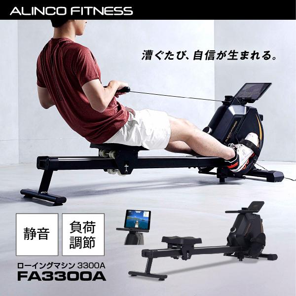 アプリと連携して運動をもっと楽しく！全身を使うボート漕ぎの運動で効率よくエクササイズ！  ◎ボート漕ぎの運動で効率よく有酸素運動が可能◎静音に優れたマグネット負荷方式(32段階調節)◎スマホやタブレットが置けるトレー付き◎スムーズに可動＆安...