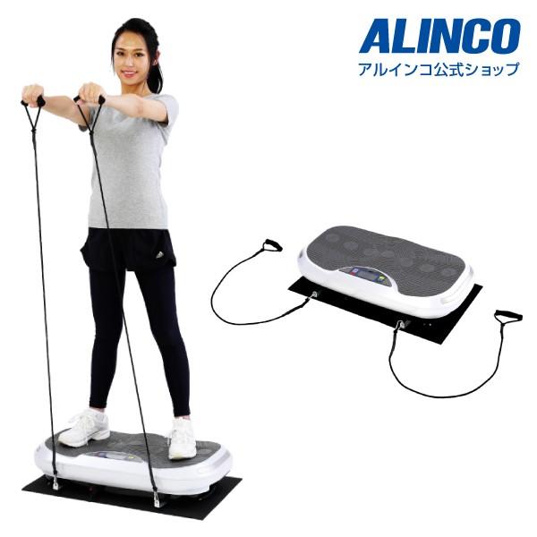 アルインコ 3d振動マシンバランスウェーブネオ Fav3117w 健康器具 ブルブル振動マシン Funny Fitness Paypayモール店 通販 Paypayモール