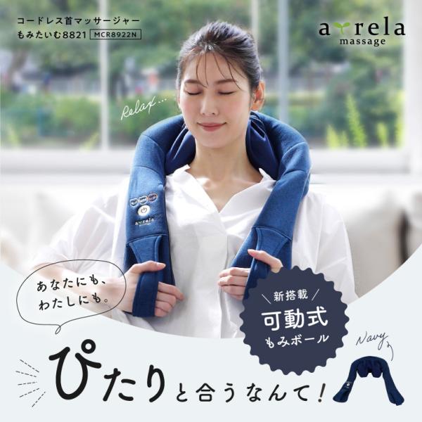 a-fitness_mcr8922n_1