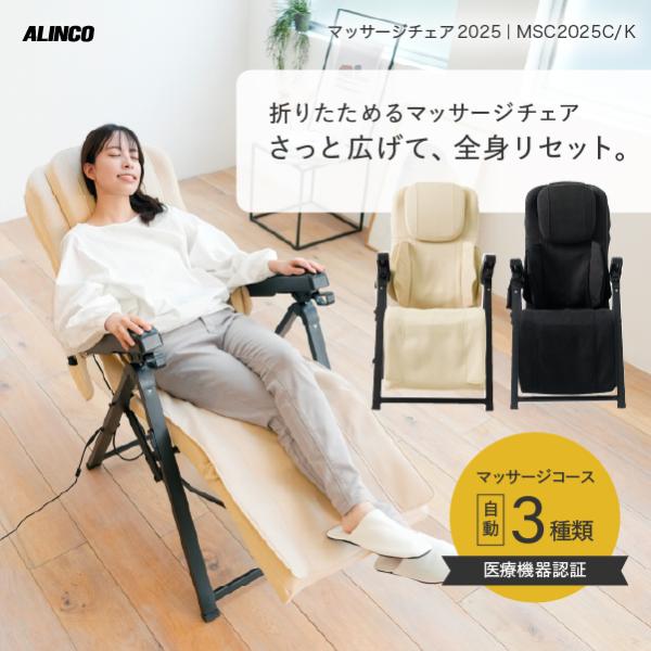 a-fitness_msc2025