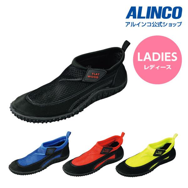 ヒラキ 水陸両用シューズアクアレジャー Shl02 トレーニング ルームシューズ レディース 代金引換不可 Funny Fitness Paypayモール店 通販 Paypayモール