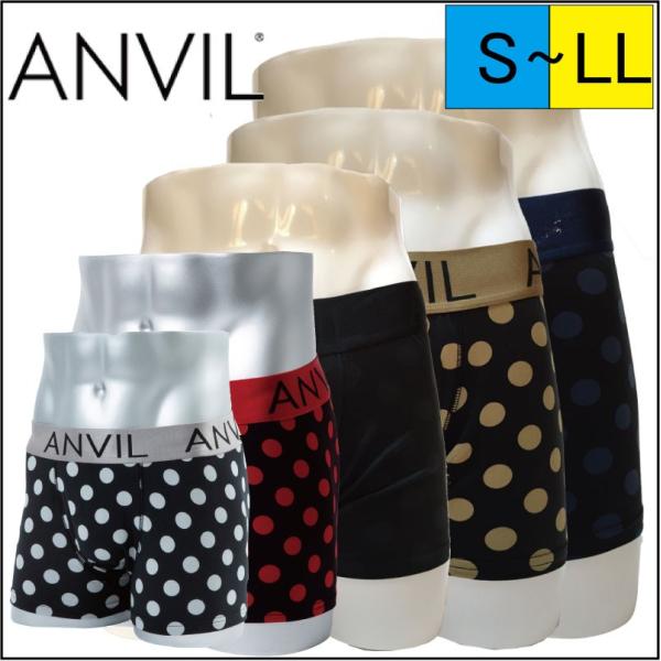ヴィンテージアンビルセット 楽天市場】ANVIL アンビル 2枚組 ボクサーパンツ メンズ シームレス