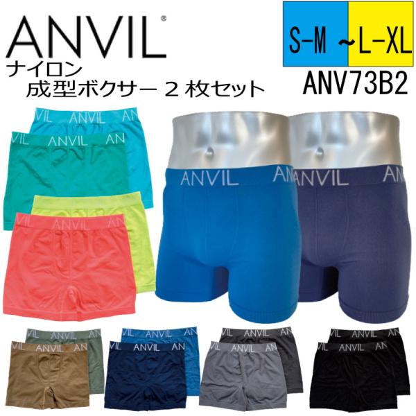 a-freeshop_anv73b2