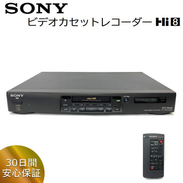 SONY EV-PR2 8ミリビデオデッキ リモコン・取扱説明書・クリーニングテープ付き