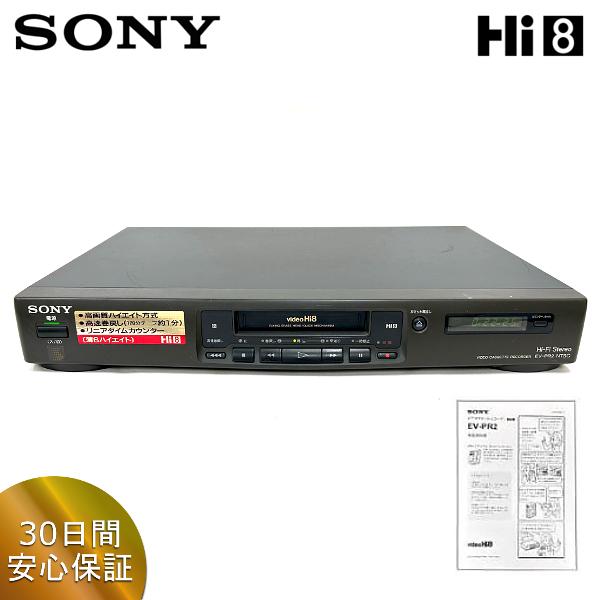 ソニー SONY EV-PR2 NTSC hi8 ビデオデッキ Amazon | SONY EV