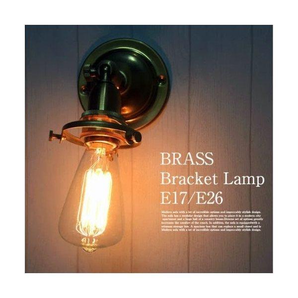 ブラケットライト ブラス可動式 アンティーク 壁付け 照明 おしゃれ