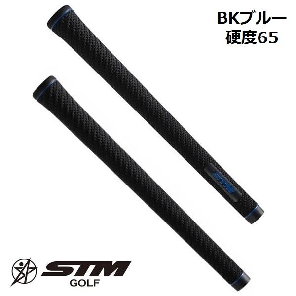 STM G-REXブラック/ブルーM60(硬度:65 ) バックライン無13本 エスティーエム ゴルフ ジーレックス グリップ【バックライン有