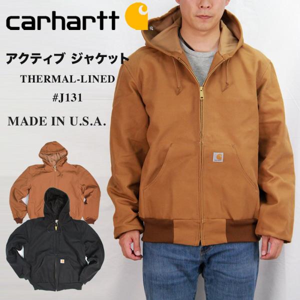 カーハート アクティブ ジャケット カーハート j131 サーマル