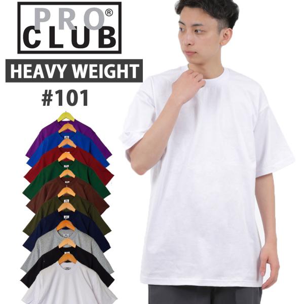 ロサンゼルス・ダウンタウンで製造されるプロクラブのTシャツ。数年前まではヒップホップ系のブランドと理解されていましたが、近年は良質なアメリカブランドのTシャツというイメージになっています。アメリカで生地を仕上げ（FABRIC MADE IN...