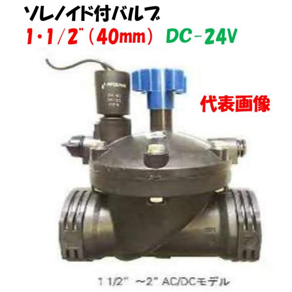 用 ナバラ用 ピックアップ用 D40 2.5TD & R51 【鉄】 パス