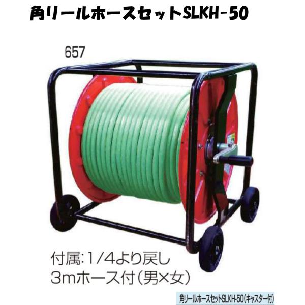 ひろずさん　ホースその他 サニーホース サニーホースカンパニー 給排水用ホース 【通販