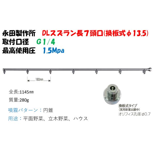 a-green_1150700