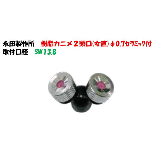a-green_1226300