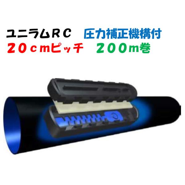 圧力補正付き点滴Nホース【ホースの長さ300m】 a-green_14180-003850