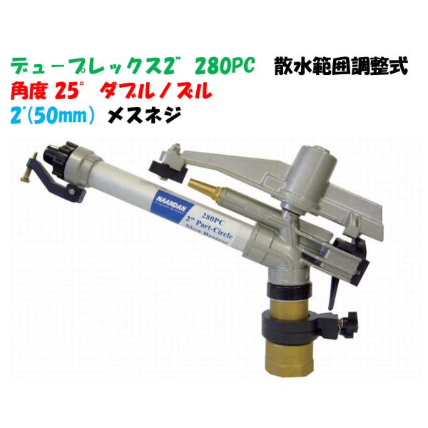 a-green_280pc