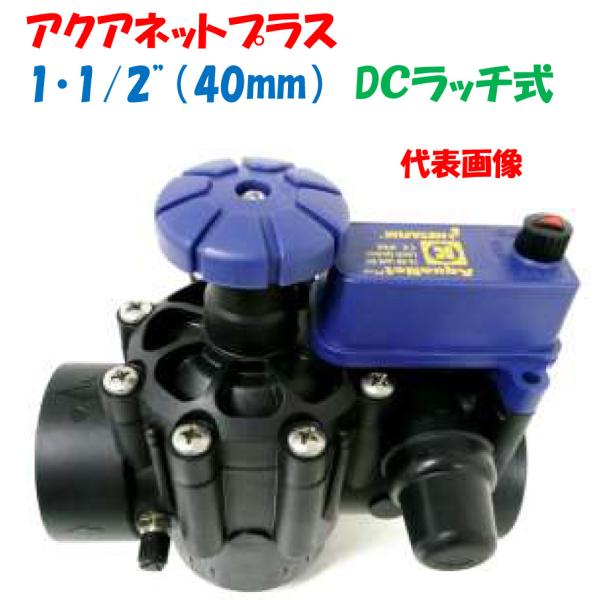 a-green_34520001000