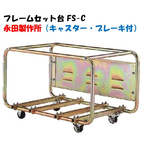 キョーワ　テストポンプ　エンジンポンプ　永田製作所　セット a-green_4103700