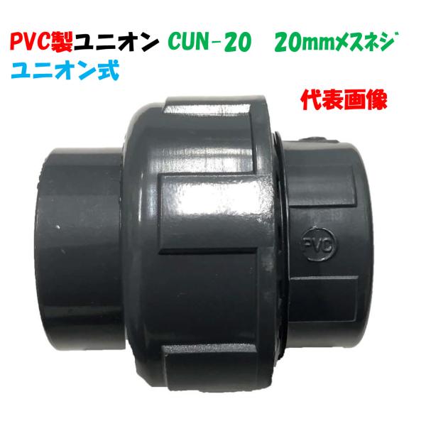 配管　4分のみ　20M a-green_cun20