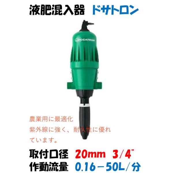 a-green_dr06gl