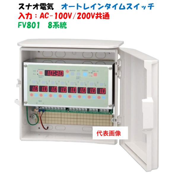 a-green_fv-801
