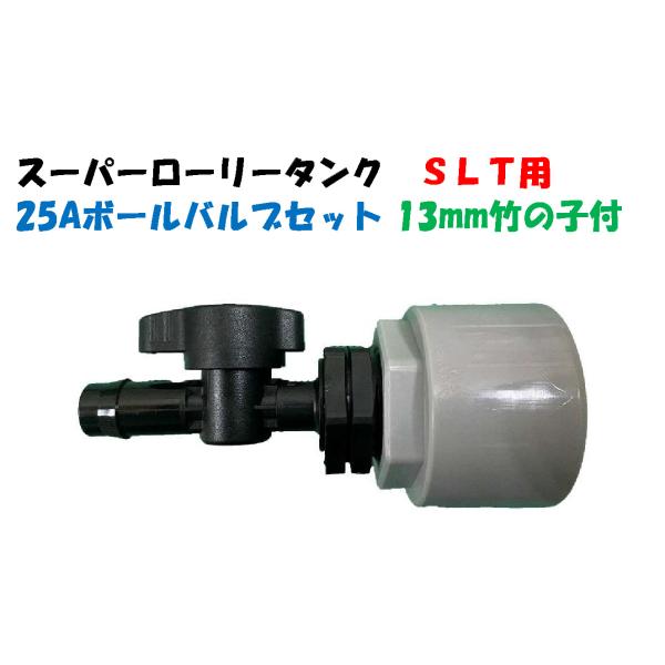 タマゴタケ　取り置き　スリーブ4つセット タジマ セフ安全ロープ 樹脂 リール 右用 SFAZ-ROP10