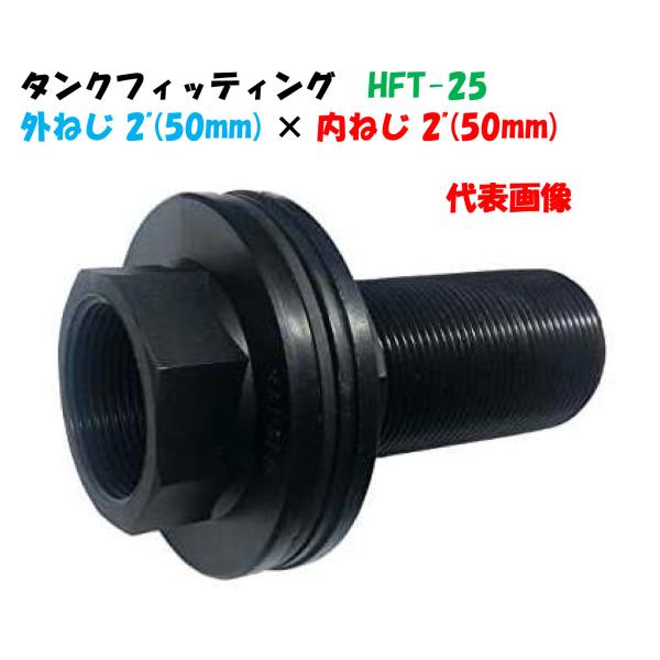 a-green_hft50