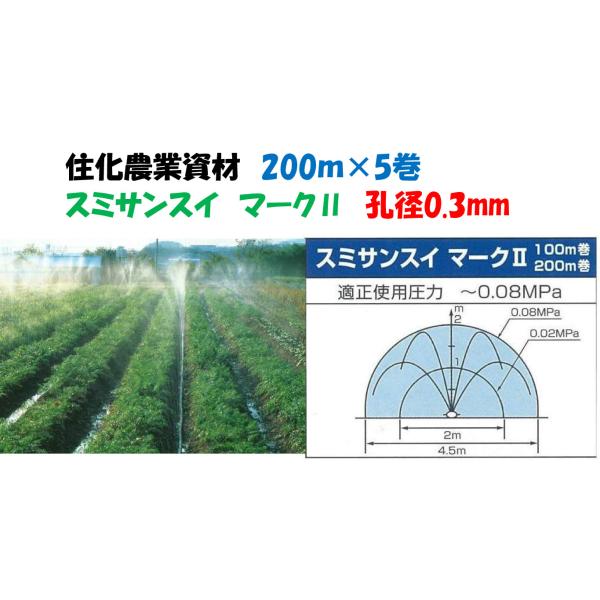 散水パイプ 楽天市場】散水ノズル パイプの通販