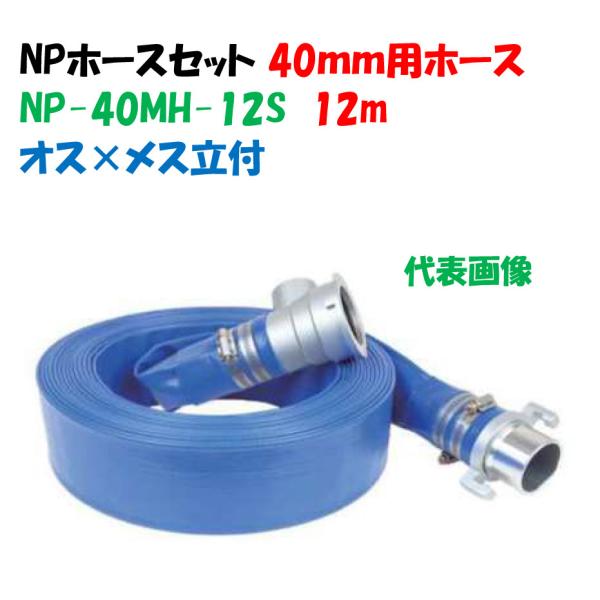 a-green_np40-12s
