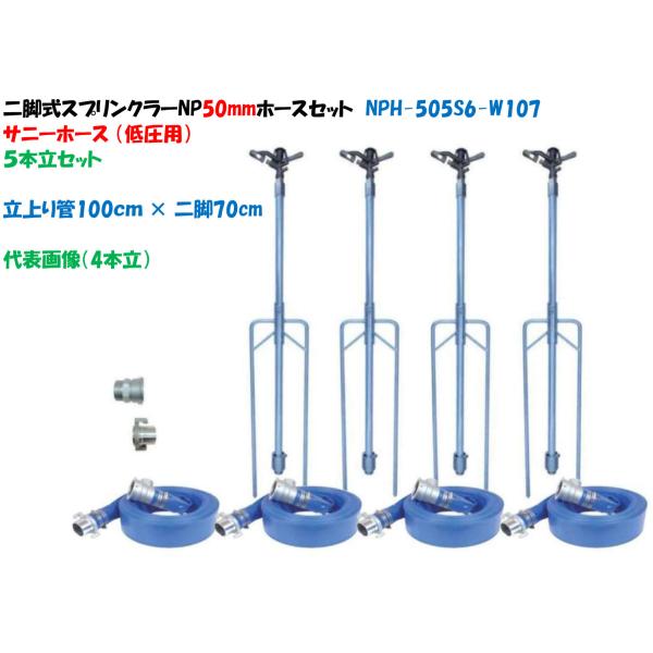 ニコル・ボーラス ドラリン　4枚セット プリンス シエラ ガール 25 7TJ057 [ネイビーxピンク] (テニス