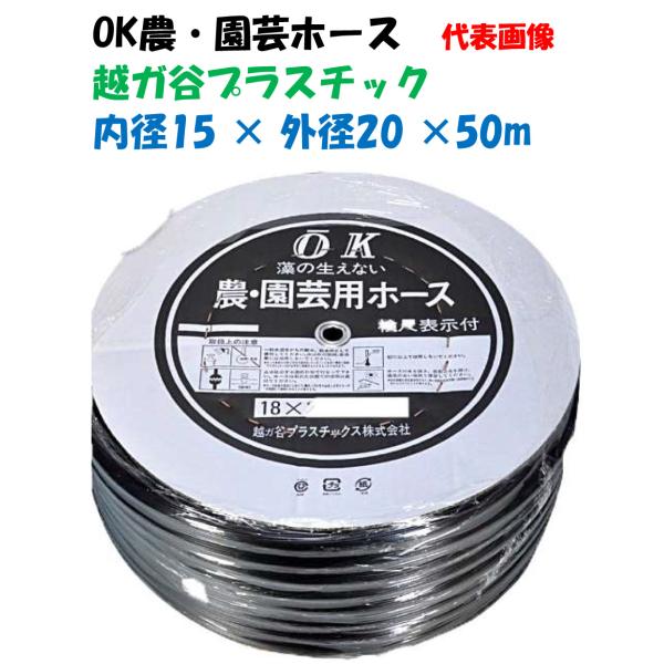 a-green_ok1520-50