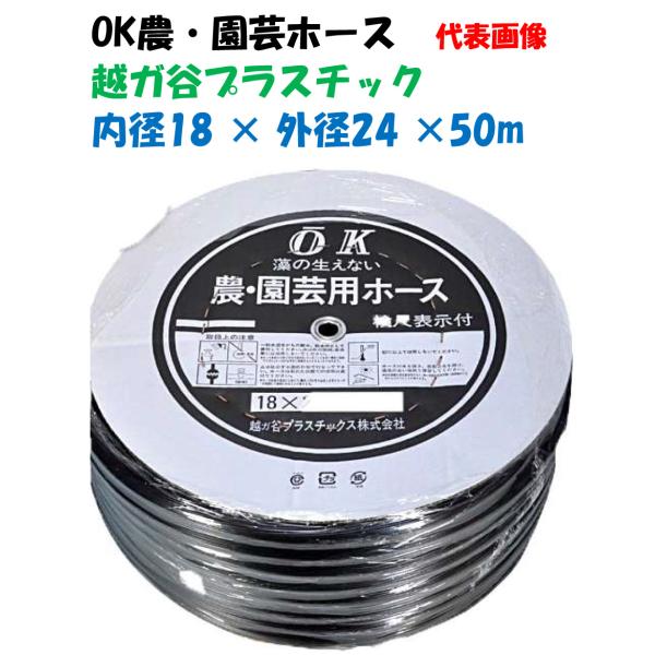 a-green_ok1824-50