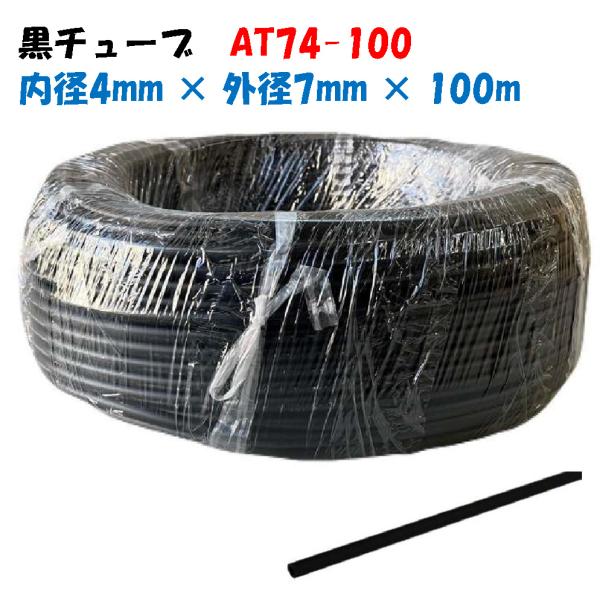 a-green_st74-100