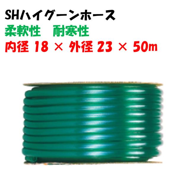 a-green_th0423