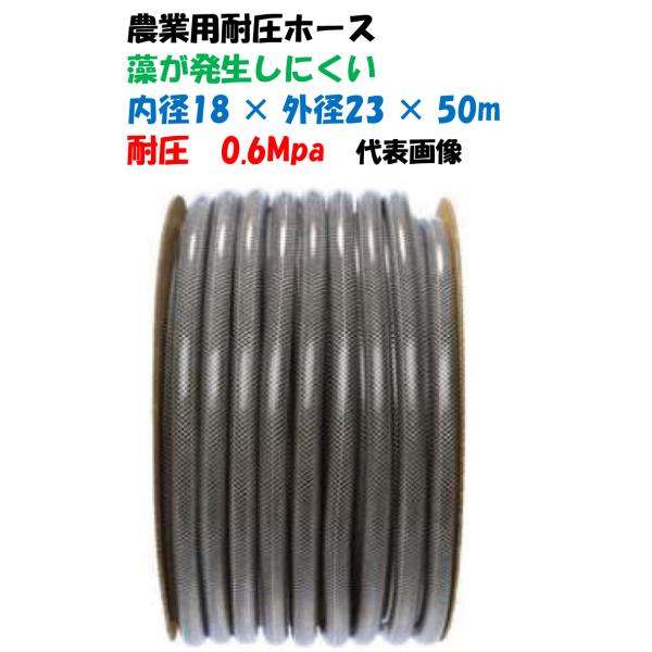 農業用品ジャバラホース５０m巻き a-green_th5374