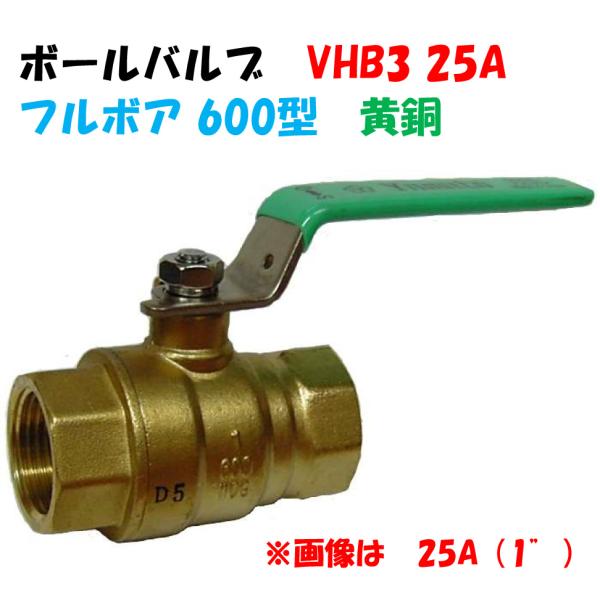 ボルバルブルー　旧枠統一　スリーブ付き Amazon.co.jp: ボールバルブ フルボアステンレス 耐圧140k 3分