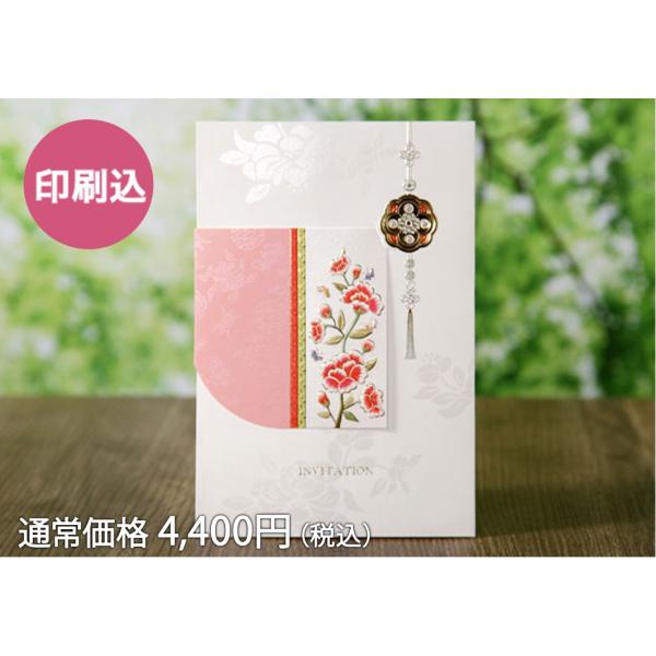 結婚式招待状印刷込sw 3004 香しい日 10部セット Buyee Buyee 提供一站式最全面最專業現地yahoo Japan拍賣代bid代拍代購服務