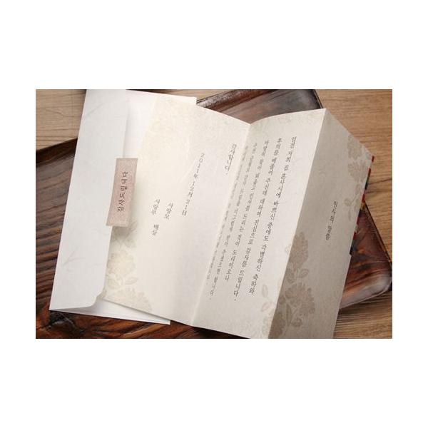韓紙 便箋 韓国レターセット Bh 2103 10部セット 白紙 Buyee Buyee Japanese Proxy Service Buy From Japan Bot Online