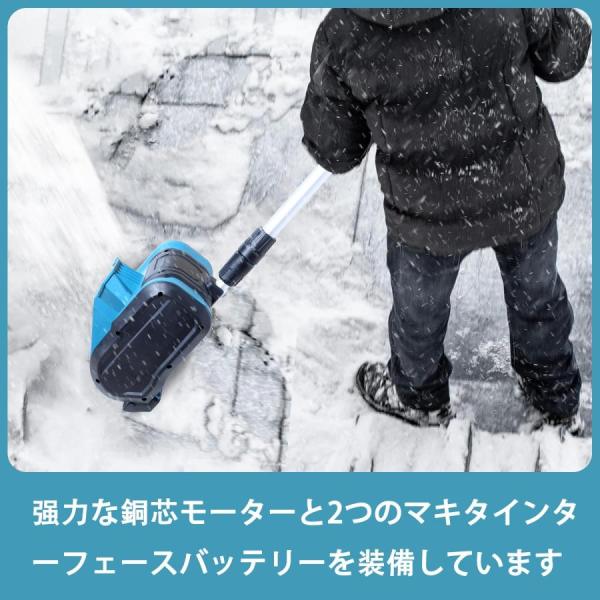 2024 除雪機 電動除雪機 除雪器具 電動除雪スコップ コードレス