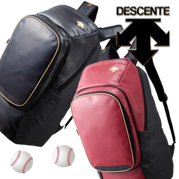 バックパック 野球バッグ リュック デサントの人気商品・通販・価格 