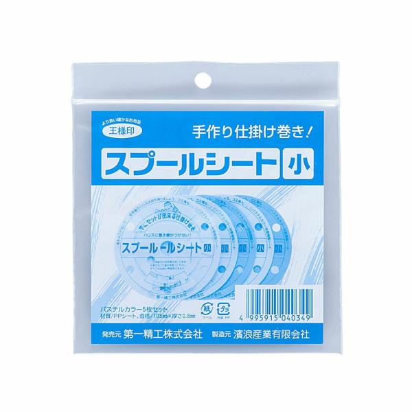 yDAIICHISEIKO/ꐸHzXv[V[g@@#04034@DAIICHI04034@P[X@d|