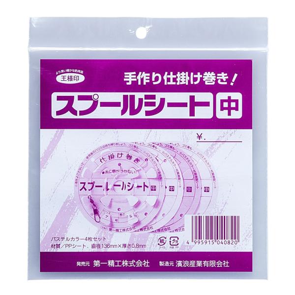 yDAIICHISEIKO/ꐸHzXv[V[g@@#04082@DAIICHI04082@P[X@d|