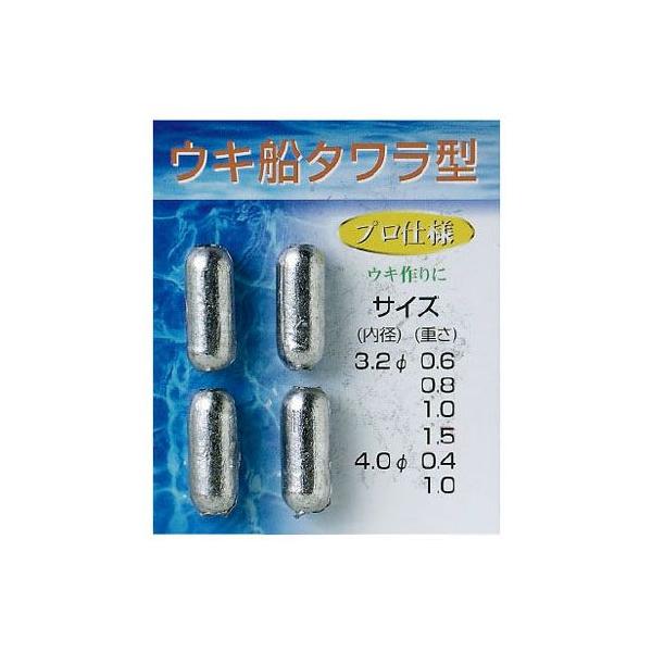 (ダイトウブク) ウキ鉛タワラ型　3.2Φ-1.0　なまり　ウキ用品　釣小物　釣アイテム　000550