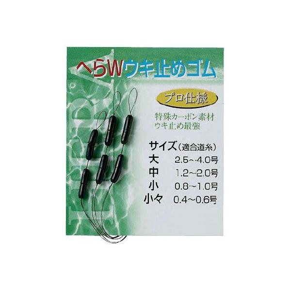 ゴム ヘラ 釣りウキの人気商品 通販 価格比較 価格 Com